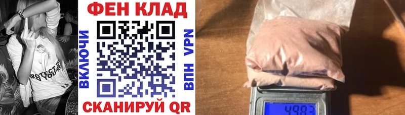 Амфетамин Розовый  Чебоксары 