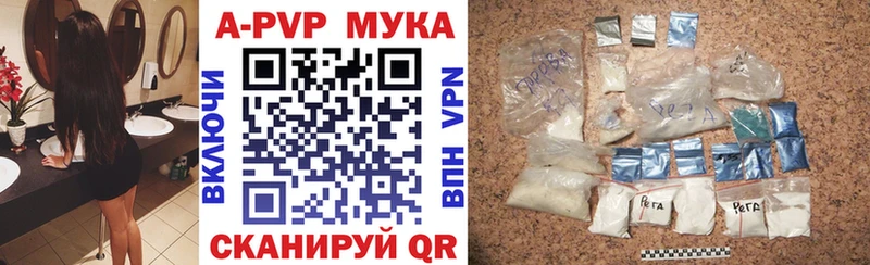 А ПВП VHQ  Чебоксары 