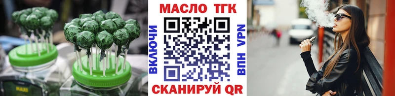 Печенье с ТГК конопля  где купить наркотик  гидра вход  Чебоксары 