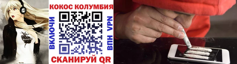 Кокаин Эквадор  Чебоксары 