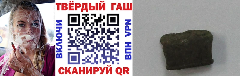 ГАШИШ Premium  кракен   Чебоксары 