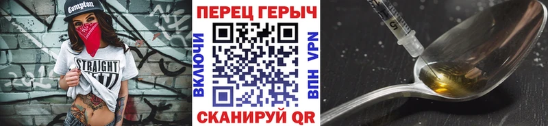 Героин Heroin  OMG   Чебоксары 