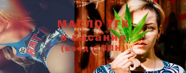 первитин Волосово