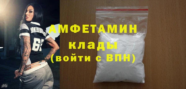 первитин Волосово