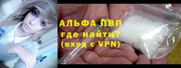 первитин Волосово