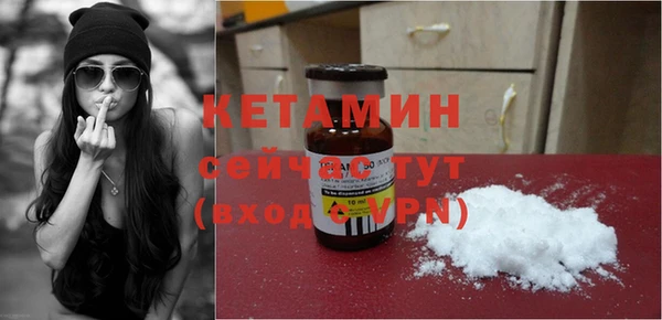 первитин Волосово