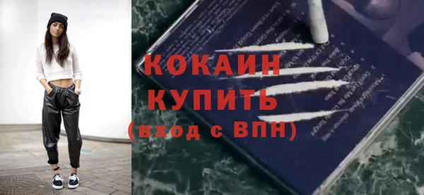 первитин Волосово