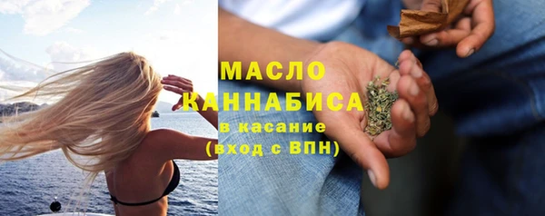 каннабис Володарск