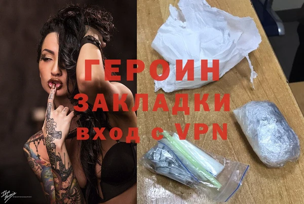 каннабис Володарск
