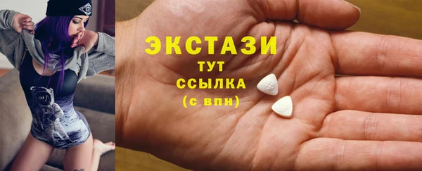 первитин Волосово