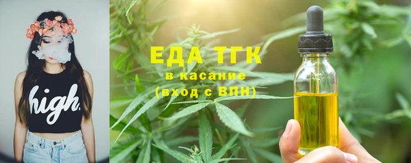 каннабис Володарск