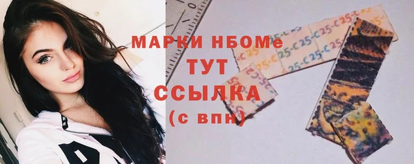 каннабис Володарск