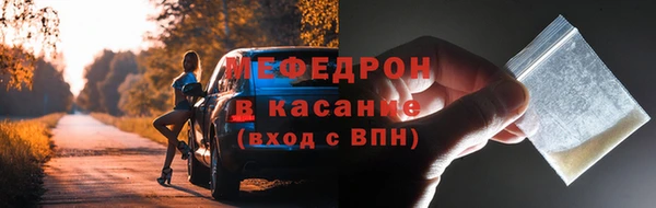 mdpv Волоколамск