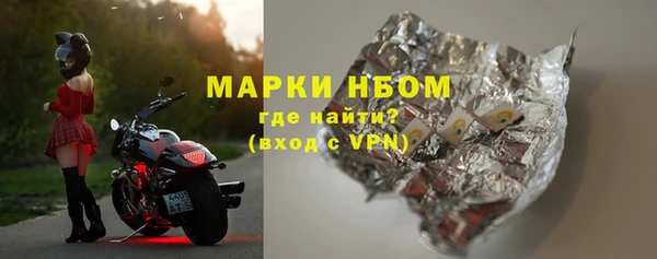 первитин Волосово