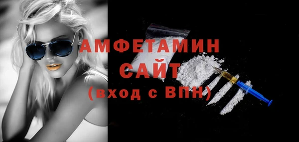 первитин Волосово
