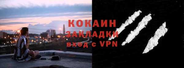 каннабис Володарск