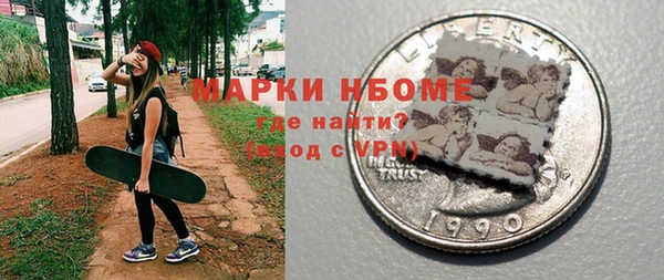 первитин Волосово