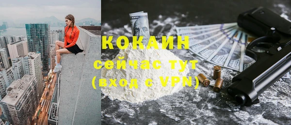 каннабис Володарск