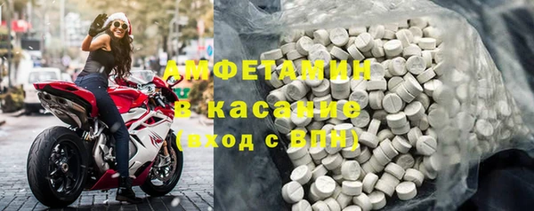 первитин Волосово