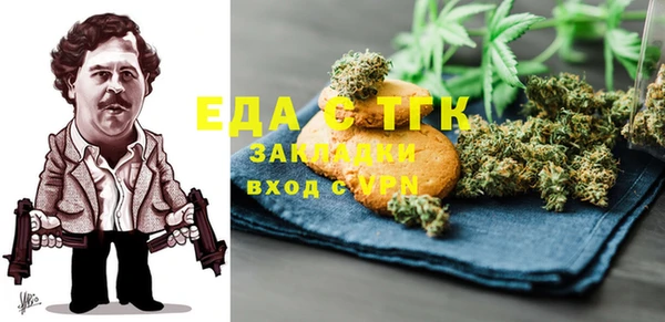 каннабис Володарск