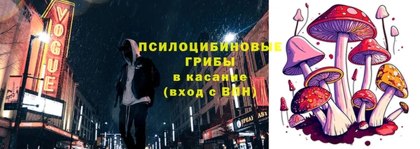 первитин Волосово