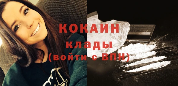 каннабис Володарск