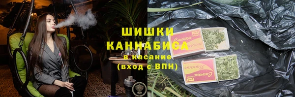 первитин Волосово