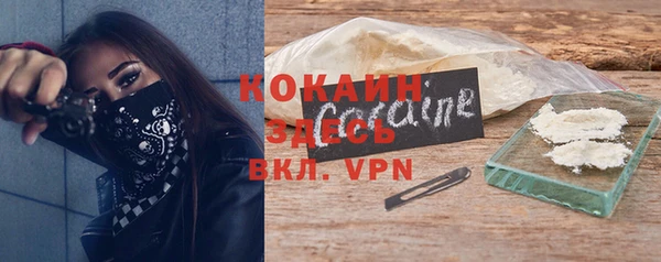 первитин Волосово