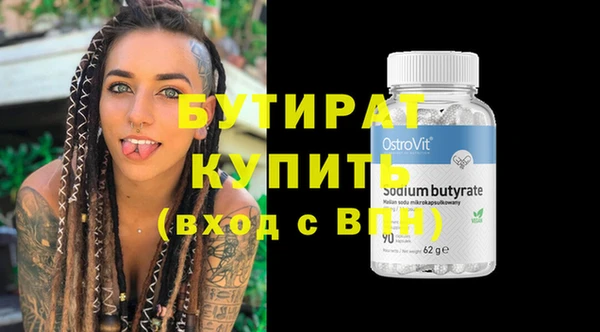 первитин Волосово