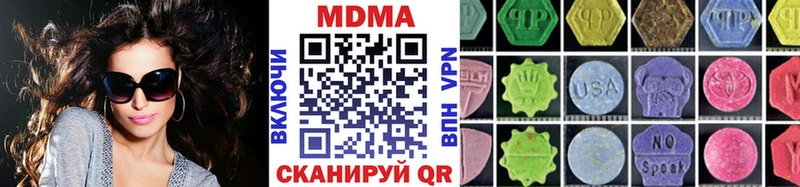 сколько стоит  Чебоксары  MDMA crystal 