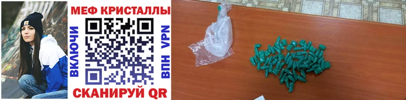 нарко площадка формула  Чебоксары  МЯУ-МЯУ mephedrone  KRAKEN рабочий сайт 