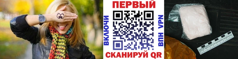 kraken онион  Чебоксары  Метамфетамин Methamphetamine 
