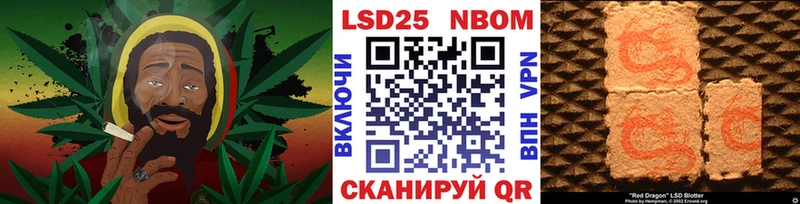 Марки N-bome 1500мкг  Чебоксары 