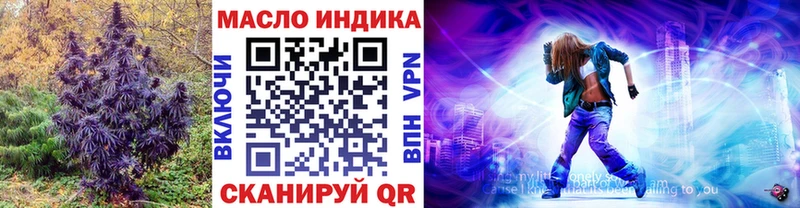 Дистиллят ТГК концентрат  Чебоксары 