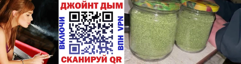 Бошки Шишки Ganja  Чебоксары 